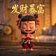 加拿大旅游地图中文版高清晰破解版